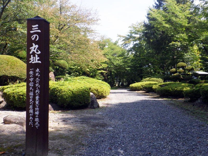 鍋倉公園