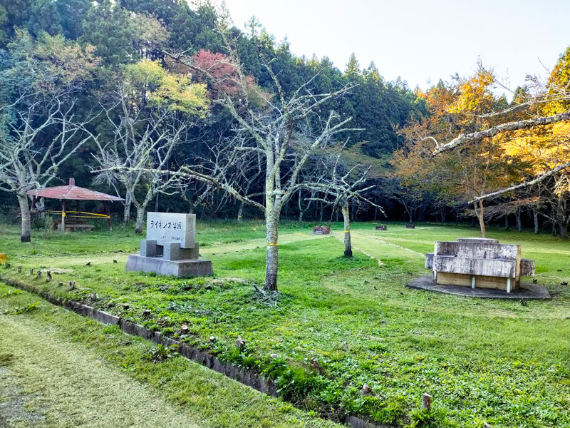 三本木蛇沼公園