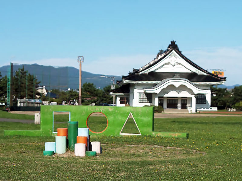 大森公園