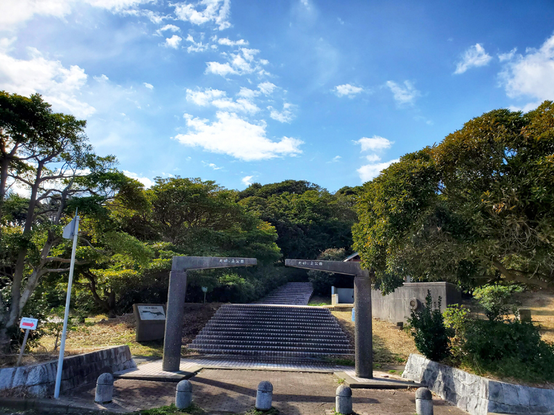 夫婦ヶ鼻公園