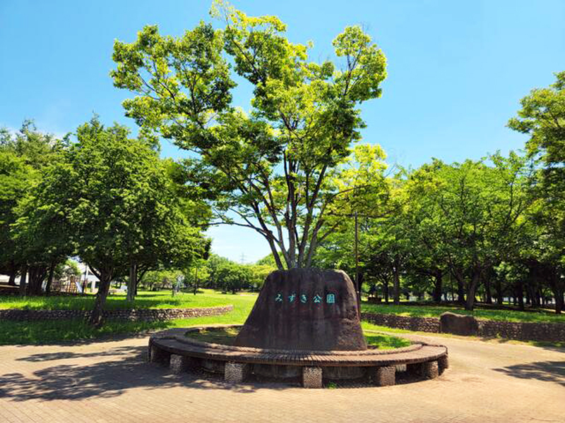 みずき公園