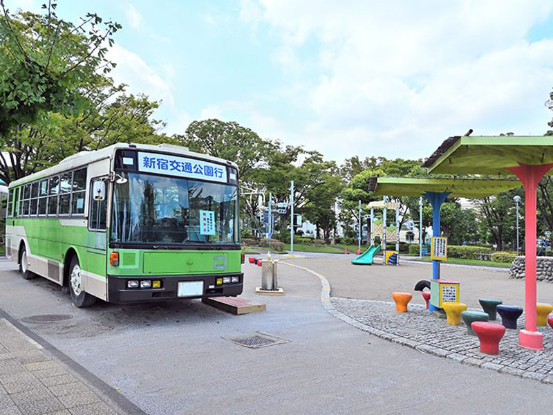 新宿交通公園