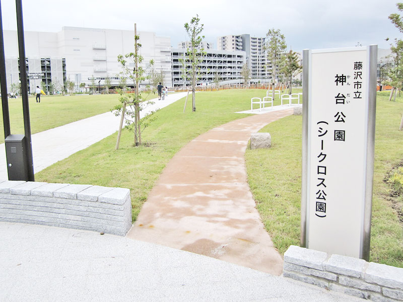 神台公園