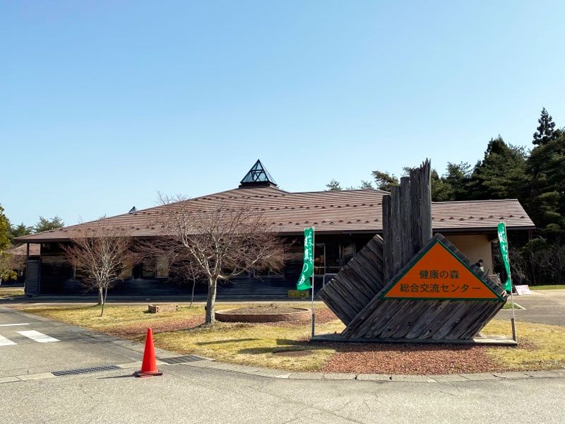 石川県健康の森