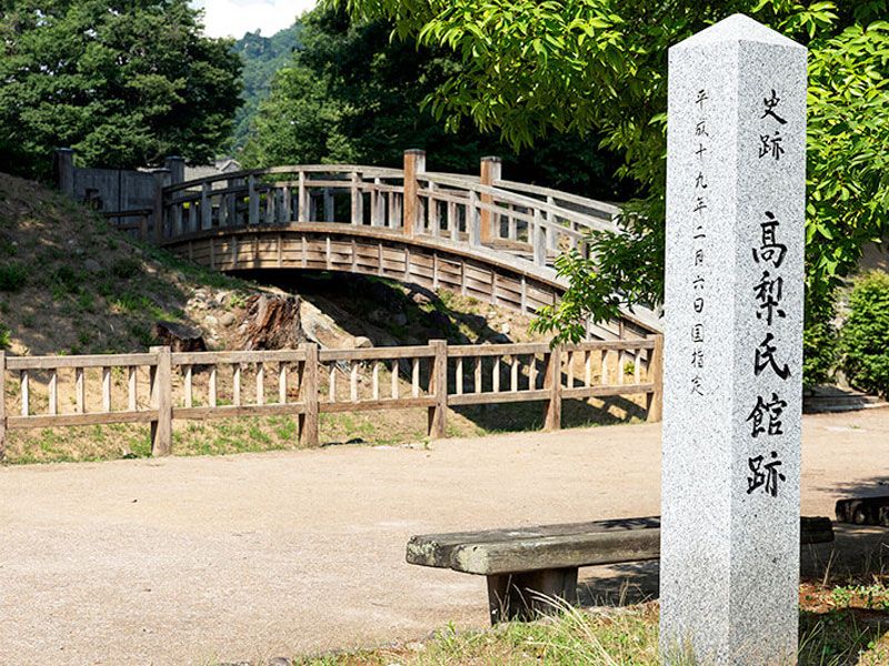 高梨館跡公園