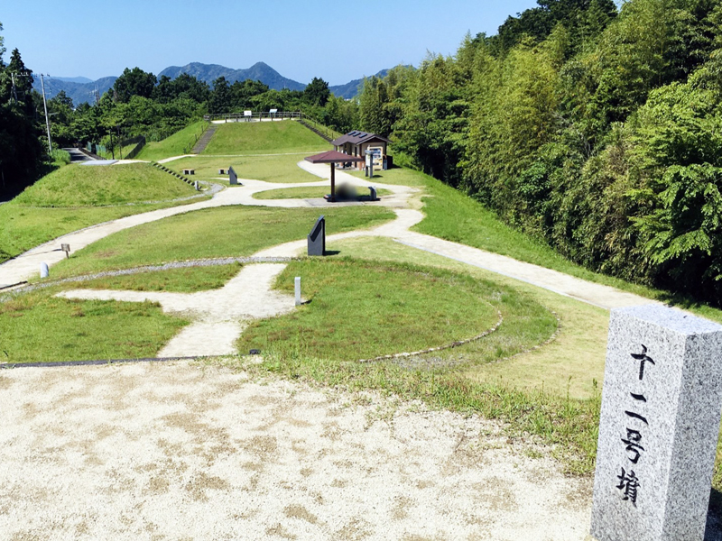 向山古墳群公園