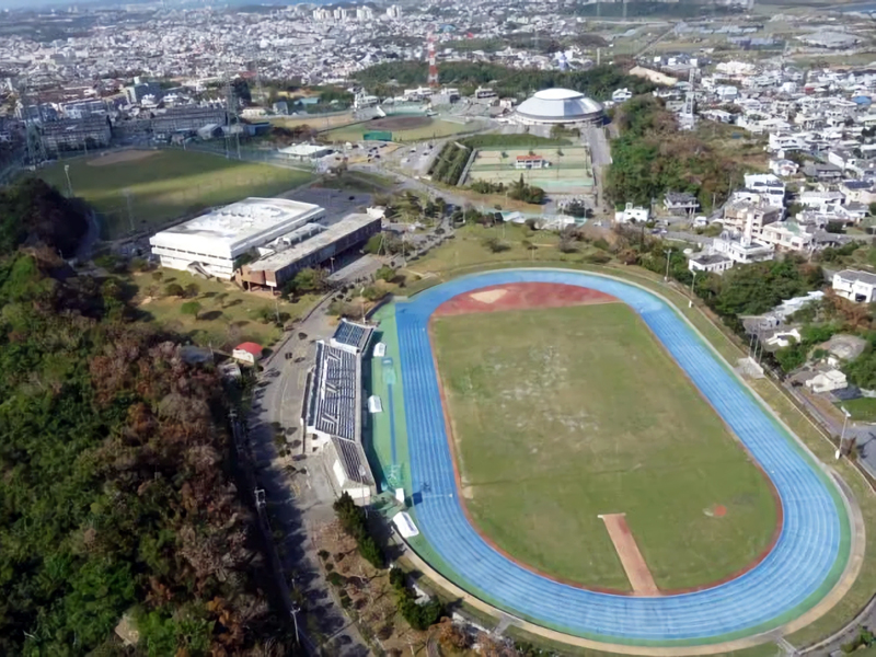 具志川運動公園