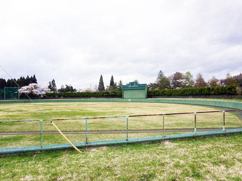 長根山運動公園