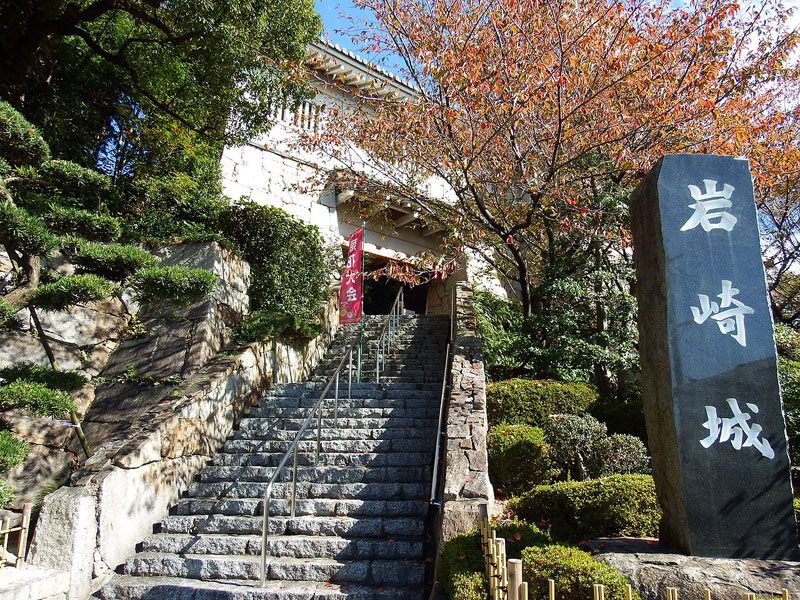 岩崎城址公園