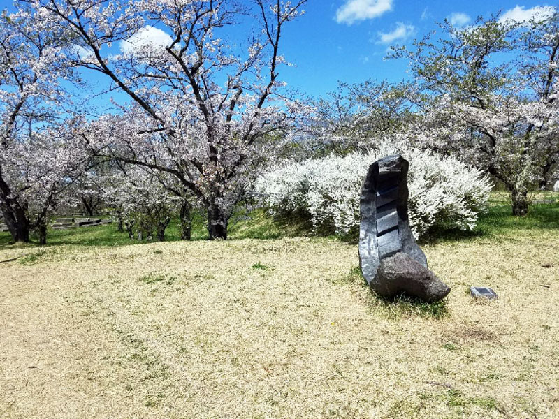 四十四田公園